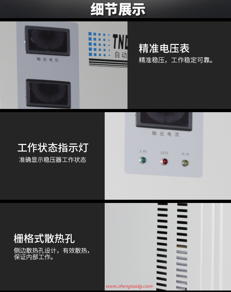 展TND1-30-9_副本.jpg