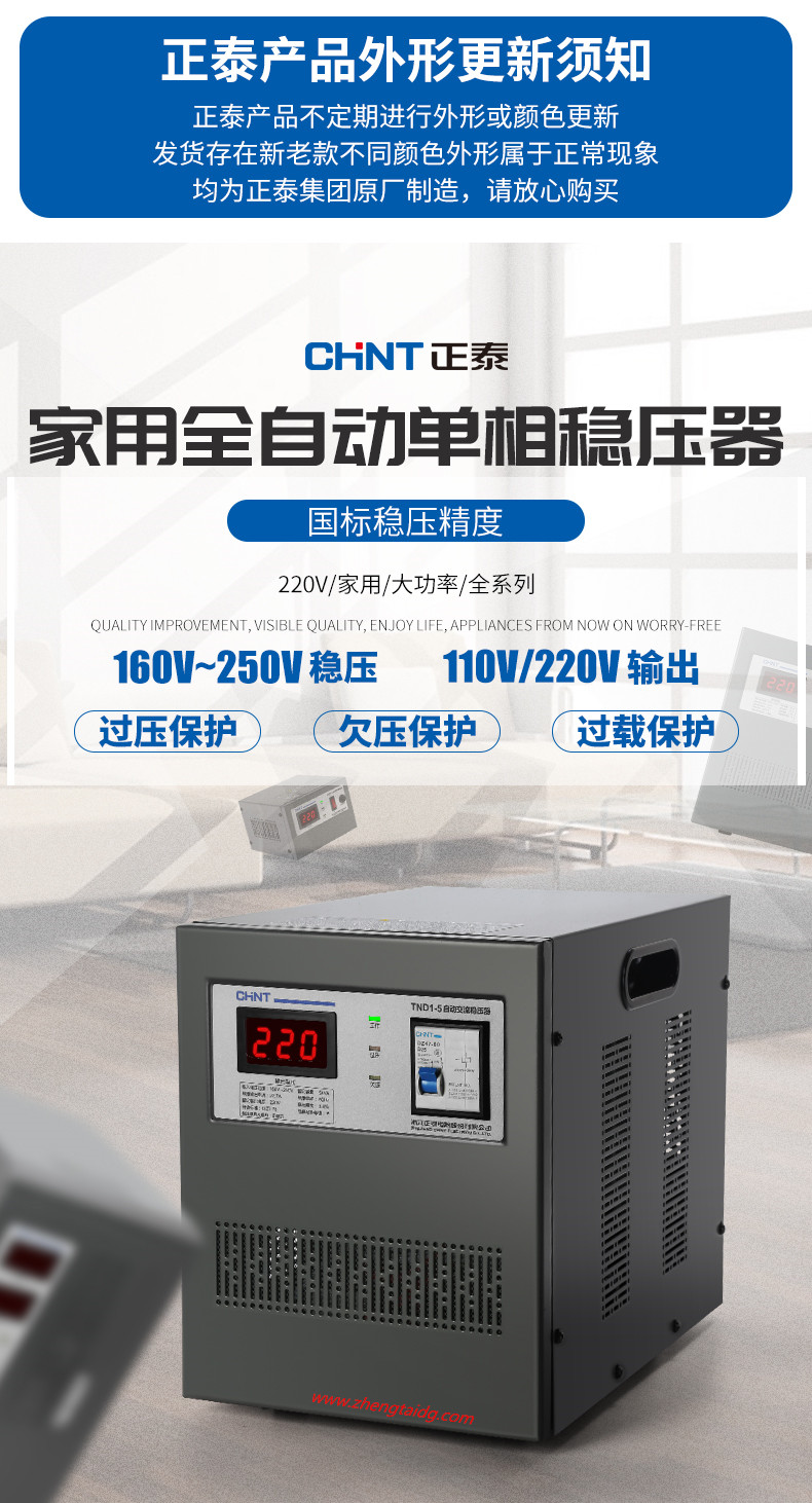 TND1-5-1_副本.jpg