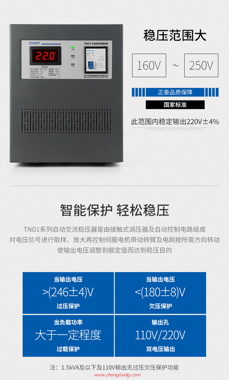 TND1-5-5_副本.jpg