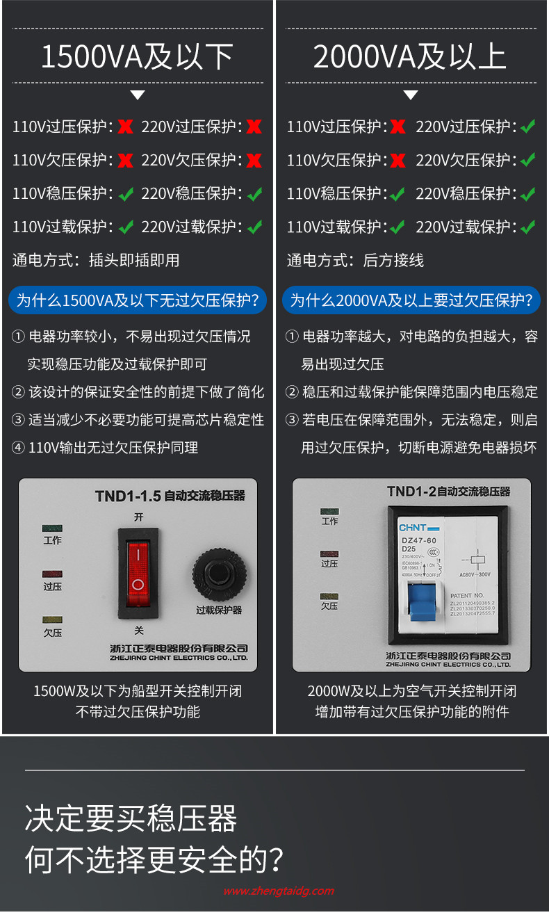 TND1-5-9_副本.jpg