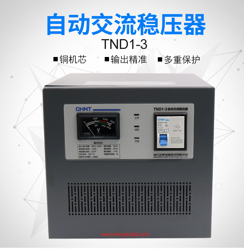 TND1-3展示-1_副本.jpg