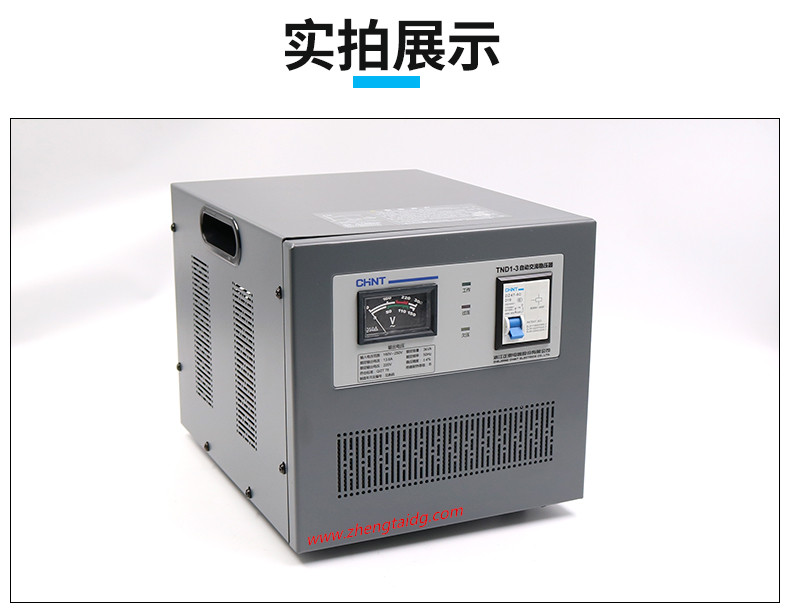 TND1-3展示-8_副本.jpg