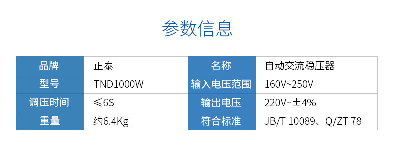 TND1-1-3_副本.jpg