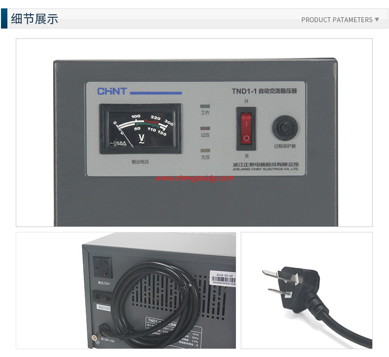 TND1-1-8_副本.jpg