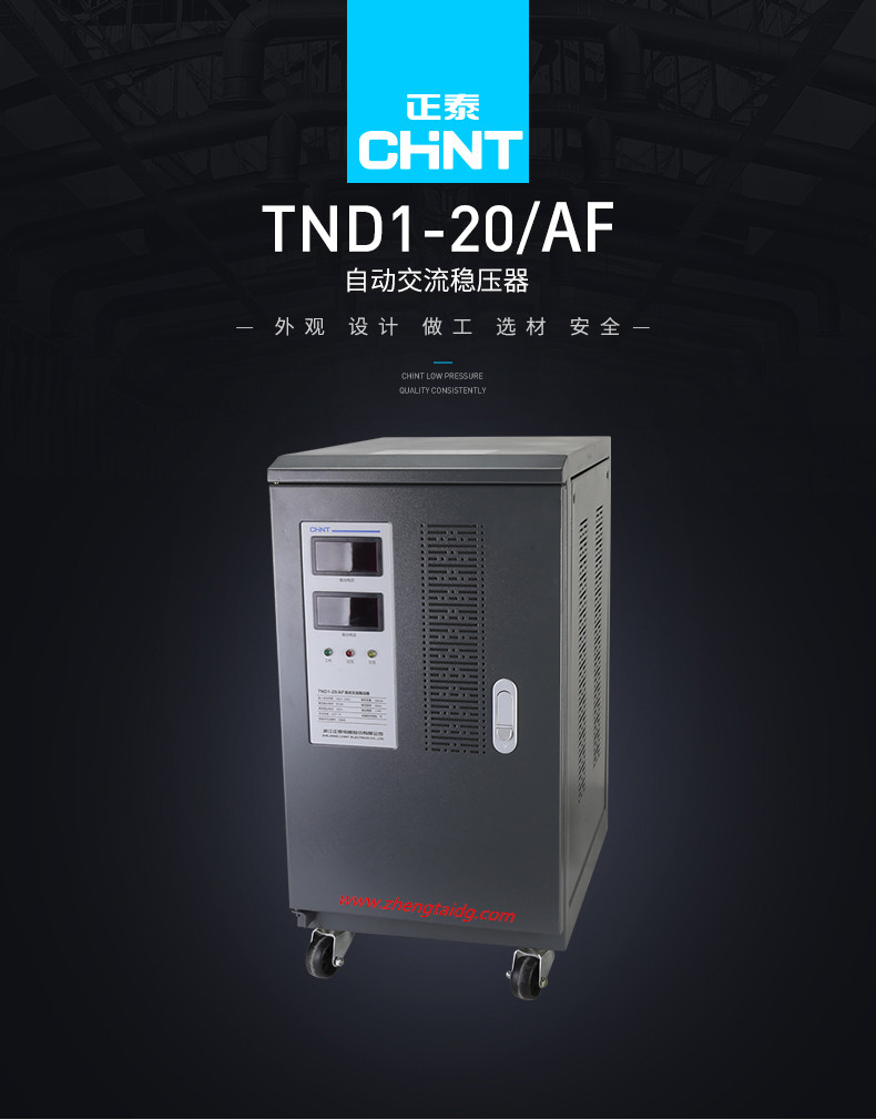 展TND1-20-1_副本.jpg