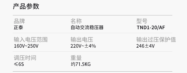 展TND1-20-3_副本.jpg