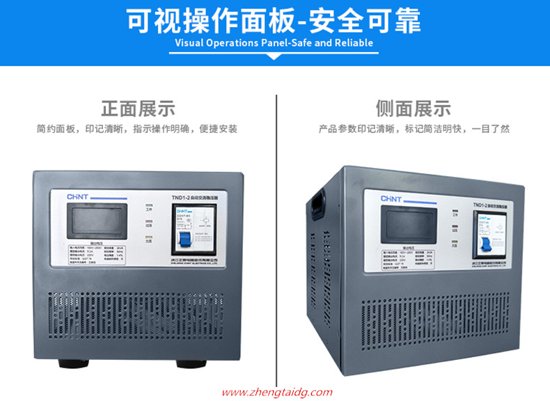 TND1-2展示-3_副本.jpg