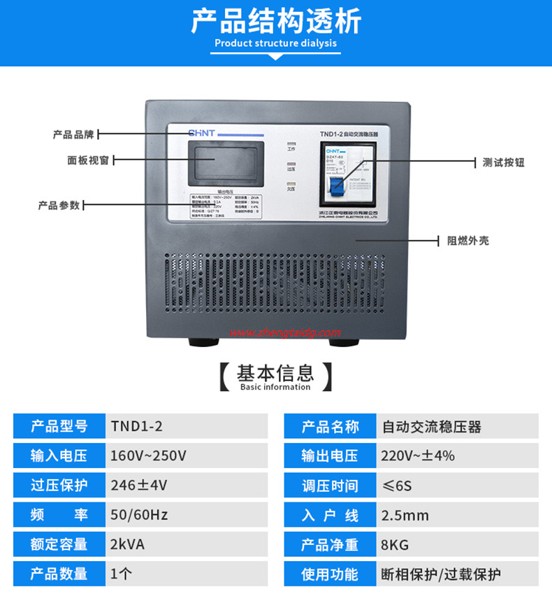 TND1-2展示-4_副本.jpg