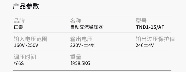 展TND1-15-4_副本.jpg