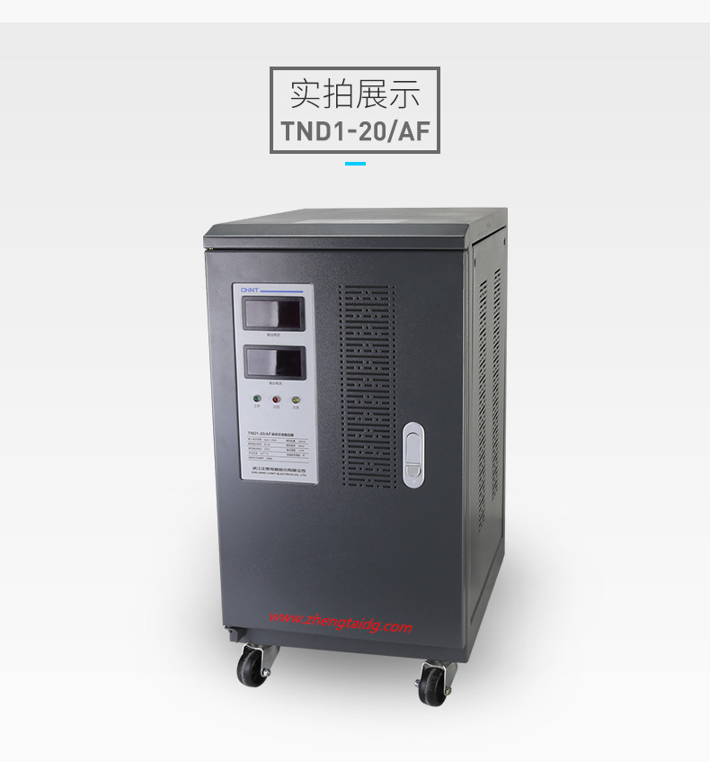 展TND1-20-7_副本.jpg