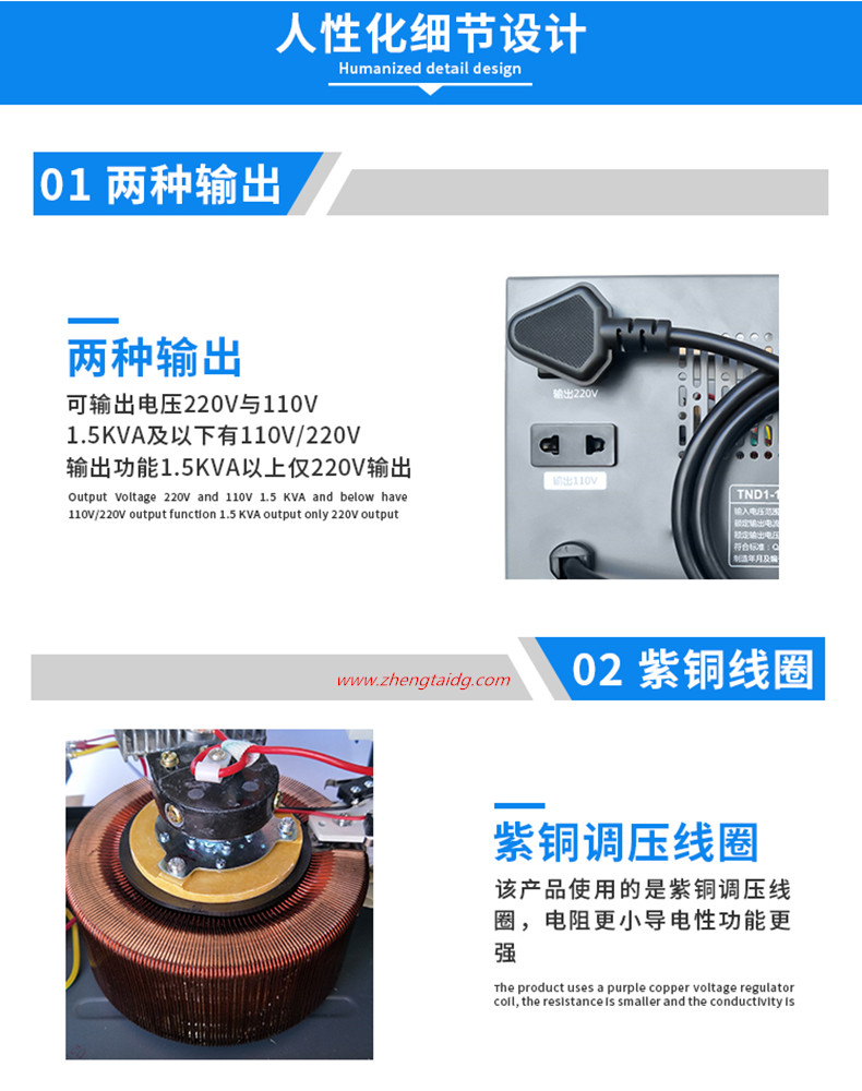 TND1-2展示-5_副本.jpg