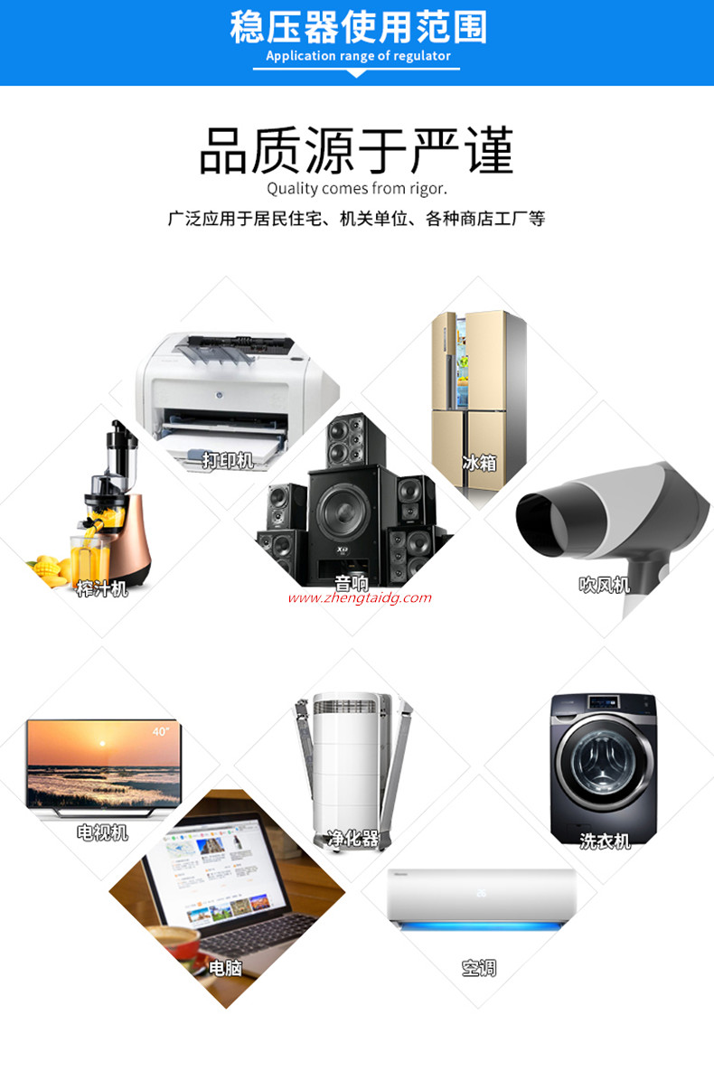 TND1-2展示-9_副本.jpg