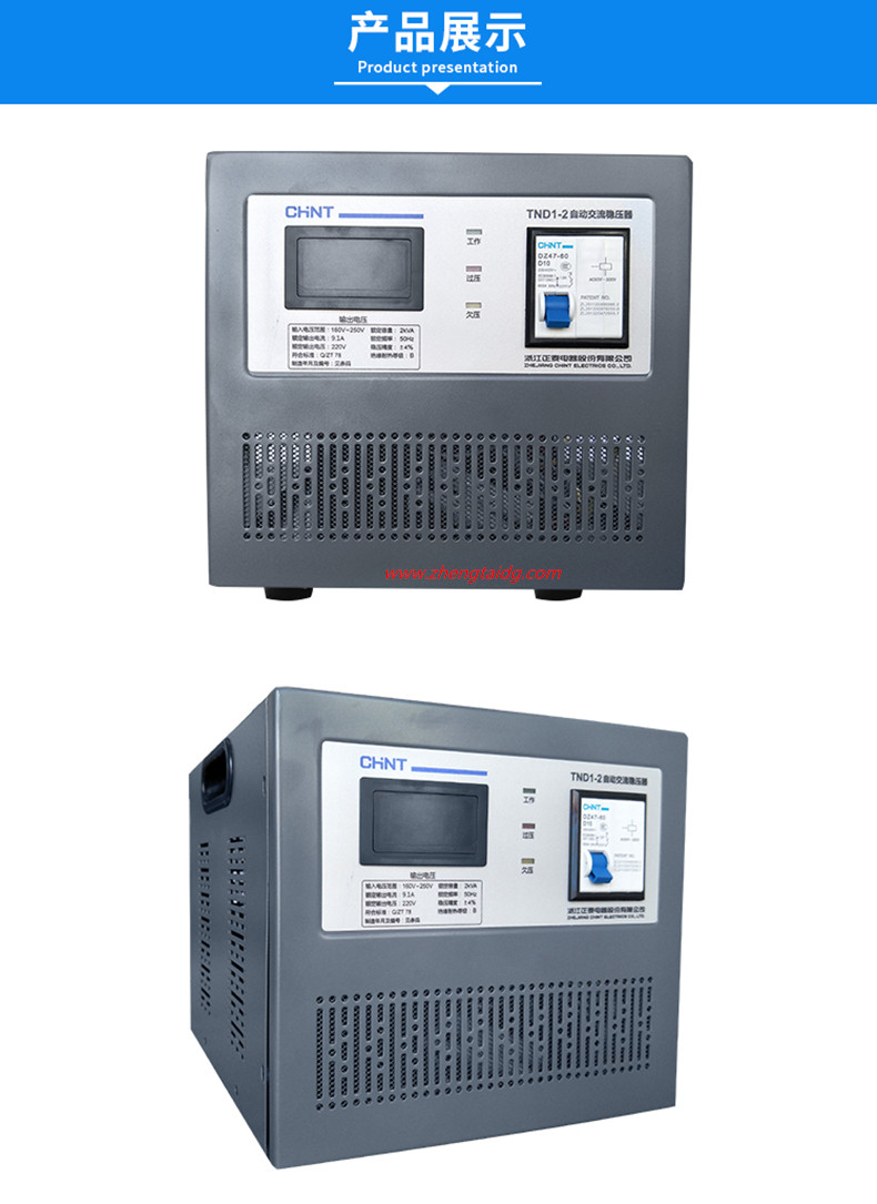 TND1-2展示-8_副本.jpg