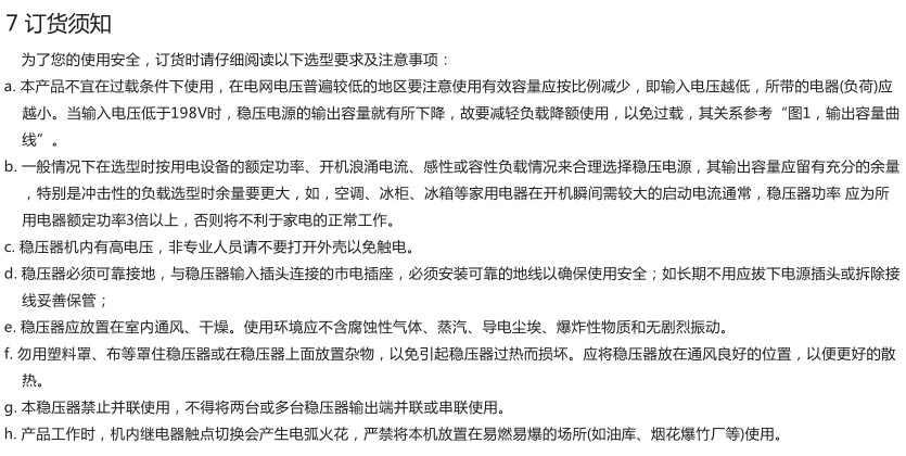 TM参数-4.jpg