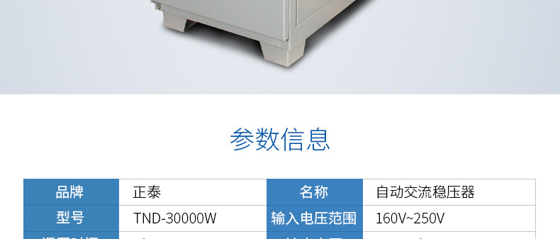 展TND1-30-3_副本.jpg