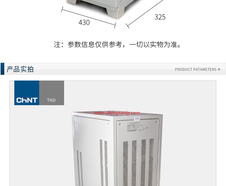 展TND1-30-5_副本.jpg