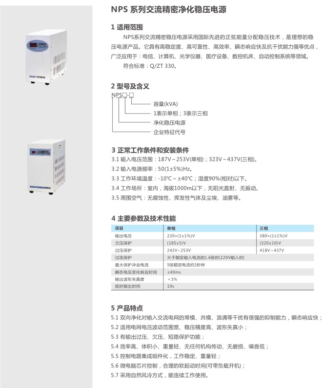 参数-1.jpg
