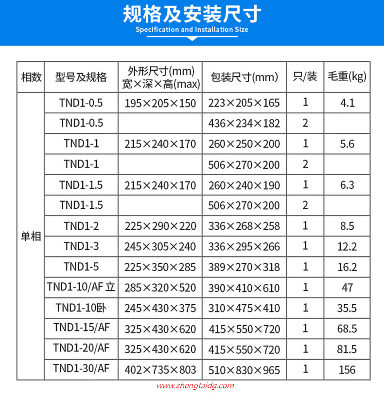展示2型号_副本.jpg