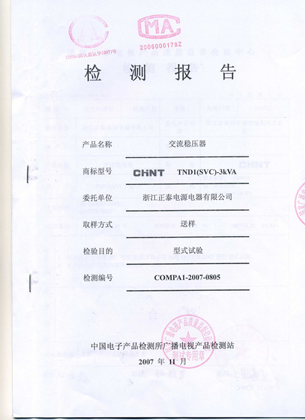 TND1-3K_1_副本.jpg
