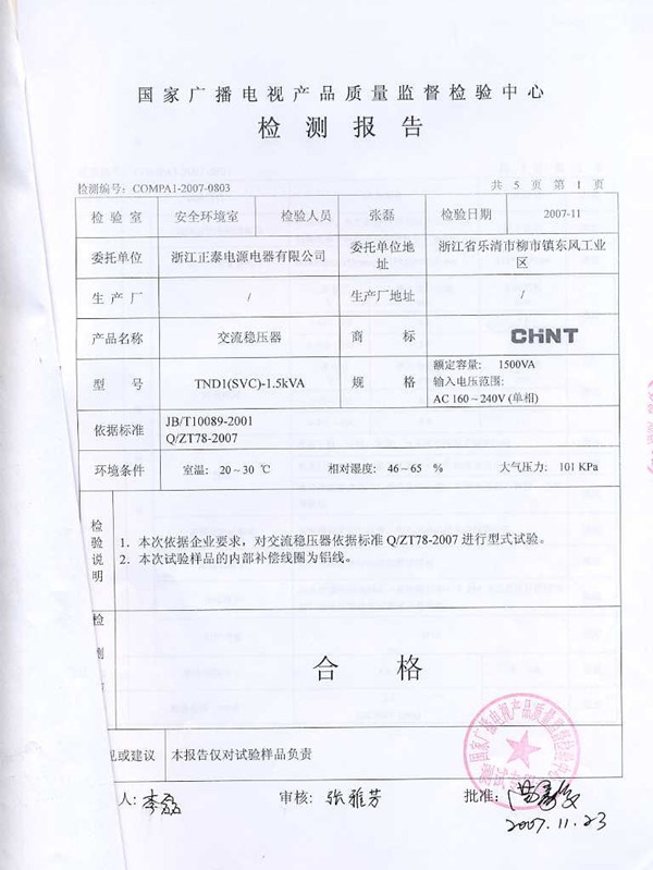 TND1-1.5K_2_副本.jpg