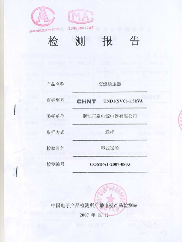TND1-1.5K_1_副本.jpg