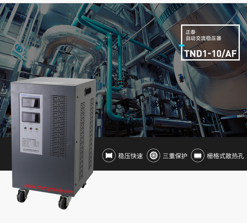 展TND1-10AF-3_副本.jpg