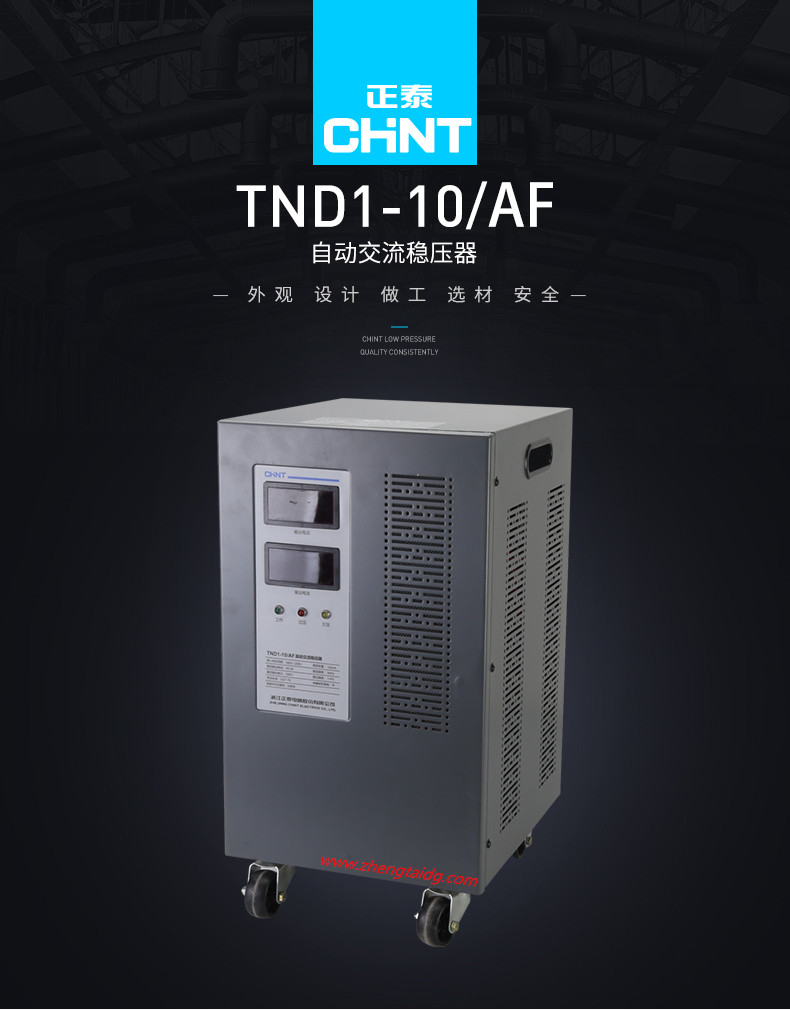 展TND1-10AF-2_副本.jpg