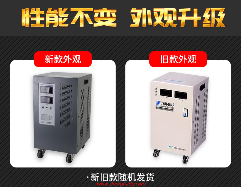 展TND1-10AF-1_副本.jpg