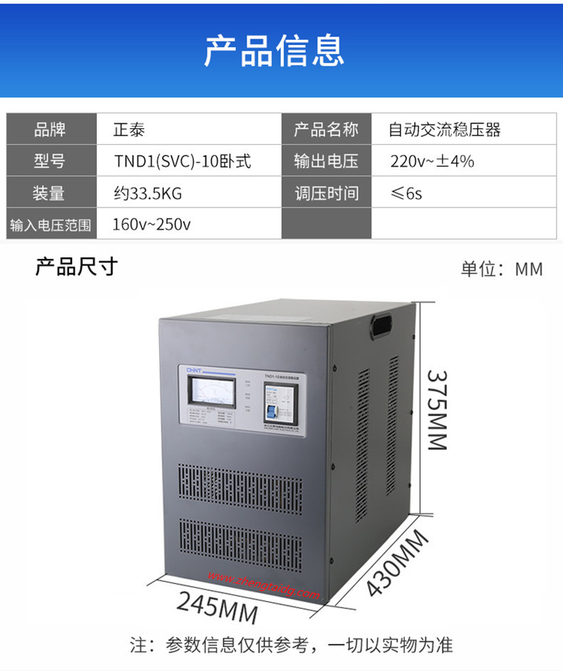 展TND1-10-4_副本.jpg