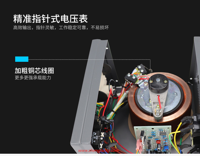 正泰稳压器TND1-0.5展示-5_副本.png